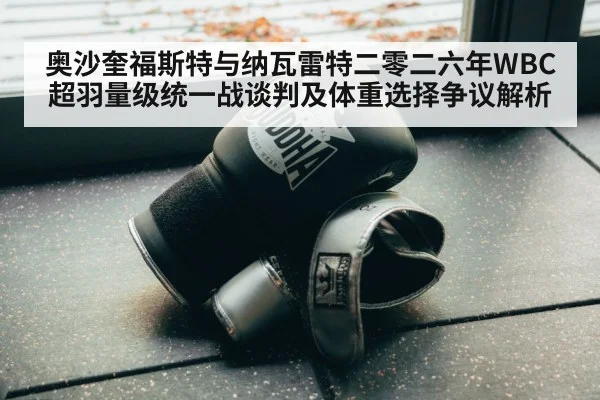 boxing gloves training
